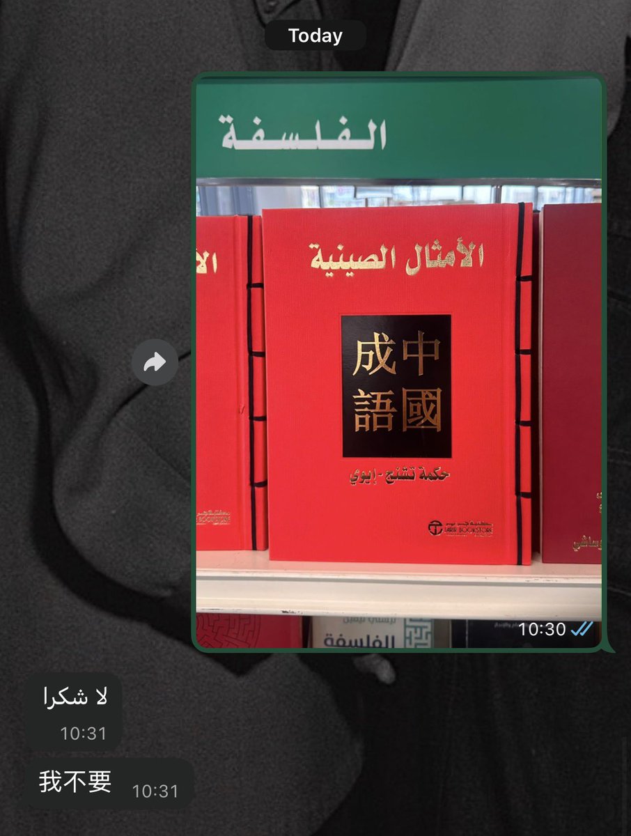 sorasamx's tweet photo. خربت المشروع قبل مايبدأ https://t.co/9r6coxS0qs