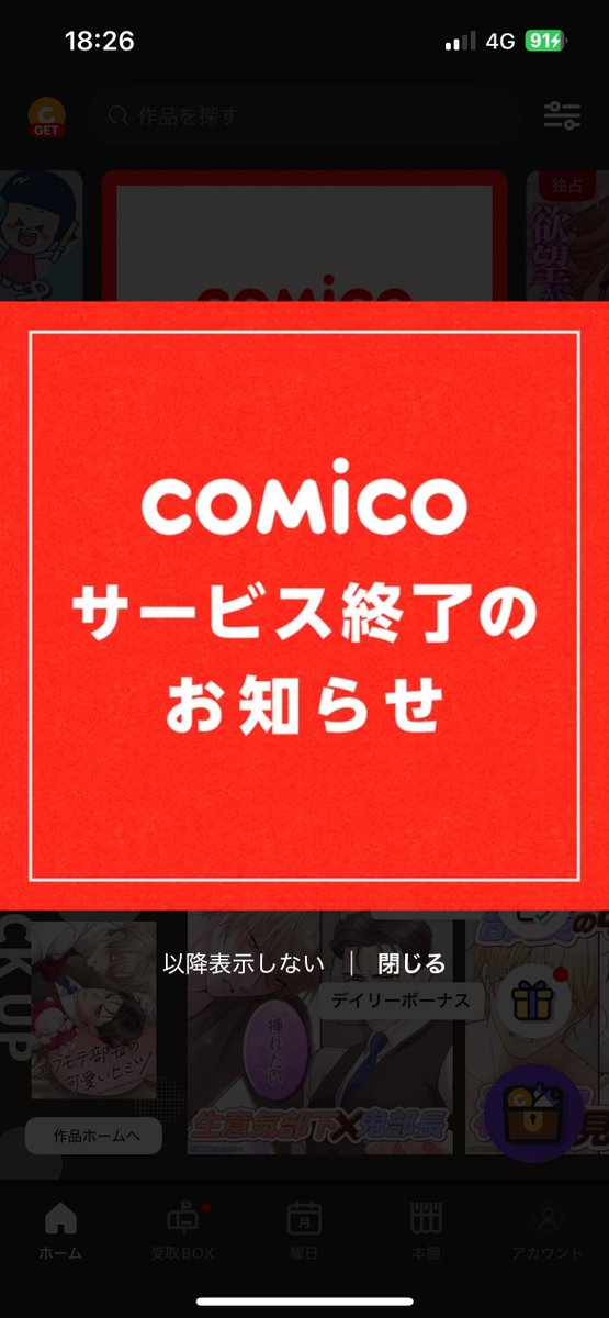 papipapi002's tweet photo. まっっっっっっってくれ！？？？！？？？！！！！？ https://t.co/qVt9mkrrP2