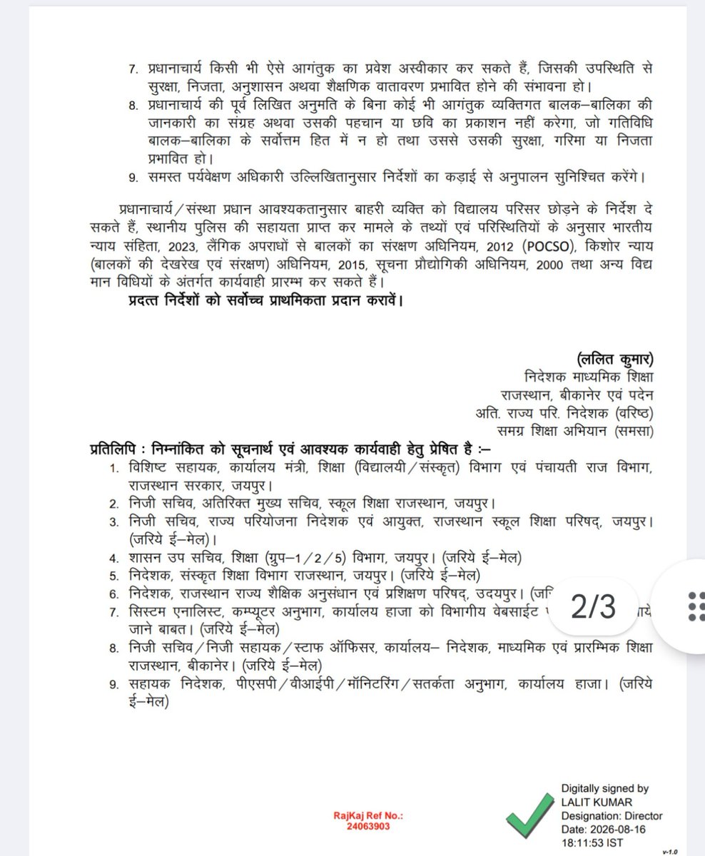 ABRSMSchEdu's tweet photo. विद्यालयों की गरिमा, विद्यार्थियों की निजता और शिक्षकों के सम्मान की रक्षा जरूरी

कुछ बाहरी व्यक्तियों द्वारा सस्ती लोकप्रियता अथवा राजनीतिक लाभ प्राप्त करने के उद्देश्य से विद्यालयों में अनधिकृत रूप से प्रवेश कर बालक-बालिकाओं की फोटो एवं वीडियो बनाना उनकी निजता और गरिमा का गंभीर उल्लंघन है। 

इसी प्रकार, विभाग द्वारा पूर्व में ही जर्जर अथवा अनुपयोगी घोषित किए जा चुके भवनों एवं कक्षों की तस्वीरें या वीडियो बनाकर उन्हें भ्रामक संदर्भों के साथ सोशल मीडिया पर प्रसारित करना न केवल अनुचित है, बल्कि इससे विभाग की छवि को भी अनावश्यक रूप से नुकसान पहुँचता है।

ऐसी गतिविधियों पर प्रभावी अंकुश लगाने तथा विद्यालयों में अनावश्यक बाहरी हस्तक्षेप को रोकने के लिए विभाग द्वारा जारी परिपत्र एक महत्वपूर्ण एवं स्वागतयोग्य पहल है। इसका उद्देश्य किसी की अभिव्यक्ति की स्वतंत्रता को बाधित करना नहीं, बल्कि विद्यालयों को सुरक्षित, अनुशासित एवं अध्ययन-अध्यापन के अनुकूल वातावरण प्रदान करना है।

शिक्षक सदियों से प्रदेश के दूर-दराज के क्षेत्रों, गांवों और सीमांत इलाकों में पूरी निष्ठा के साथ शिक्षा का दीप जलाता आया है। विपरीत परिस्थितियों में भी वह बच्चों को शिक्षित करने, संस्कारित करने और उन्हें जिम्मेदार एवं अच्छे नागरिक बनाने के अपने दायित्व का निर्वहन करता रहा है।

विद्यालय शिक्षा का मंदिर है, राजनीतिक गतिविधियों अथवा अनावश्यक प्रचार का मंच नहीं। अनधिकृत व्यक्तियों के प्रवेश एवं हस्तक्षेप पर रोक लगने से विद्यालयों में शैक्षणिक वातावरण और अधिक सुदृढ़ होगा, विद्यार्थियों की निजता एवं सुरक्षा सुनिश्चित होगी तथा शिक्षकों को अनावश्यक व्यवधान से मुक्त होकर अपना बहुमूल्य समय शिक्षण कार्य में लगाने का अवसर मिलेगा।

इस महत्वपूर्ण पहल के लिए प्रदेश के शिक्षक समुदाय की ओर से विभाग एवं सरकार का हार्दिक आभार।
@BhajanlalBjp
@Bhajanlalofc 
@RajCMO 
@madandilawar 
@rajeduofficial