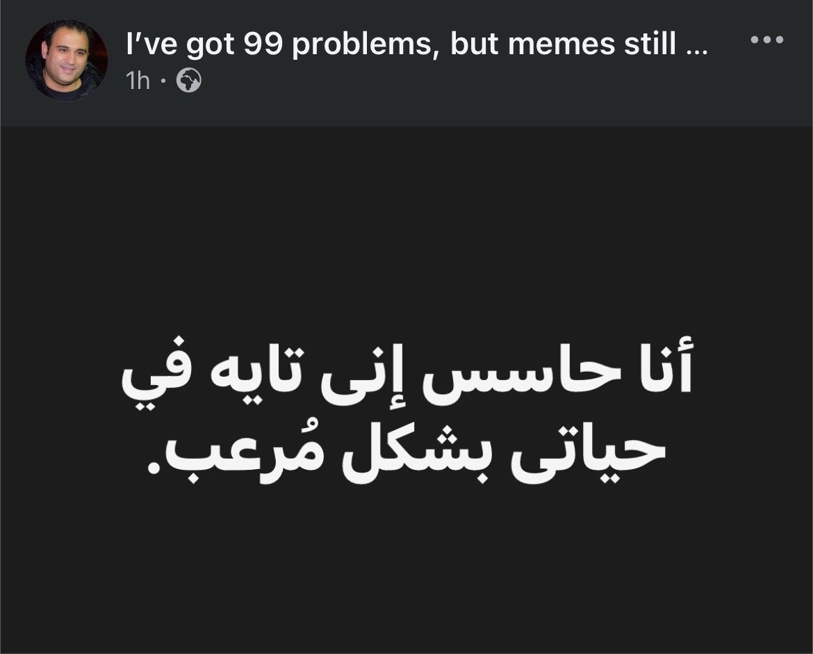 Abeedoos's tweet photo. الحالة: https://t.co/EwCBTdxzfm