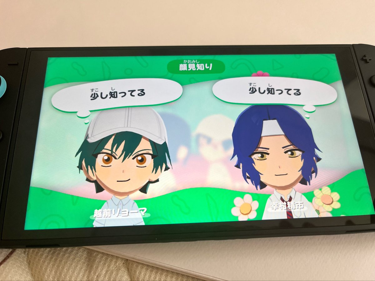 hapirupiru tweet picture