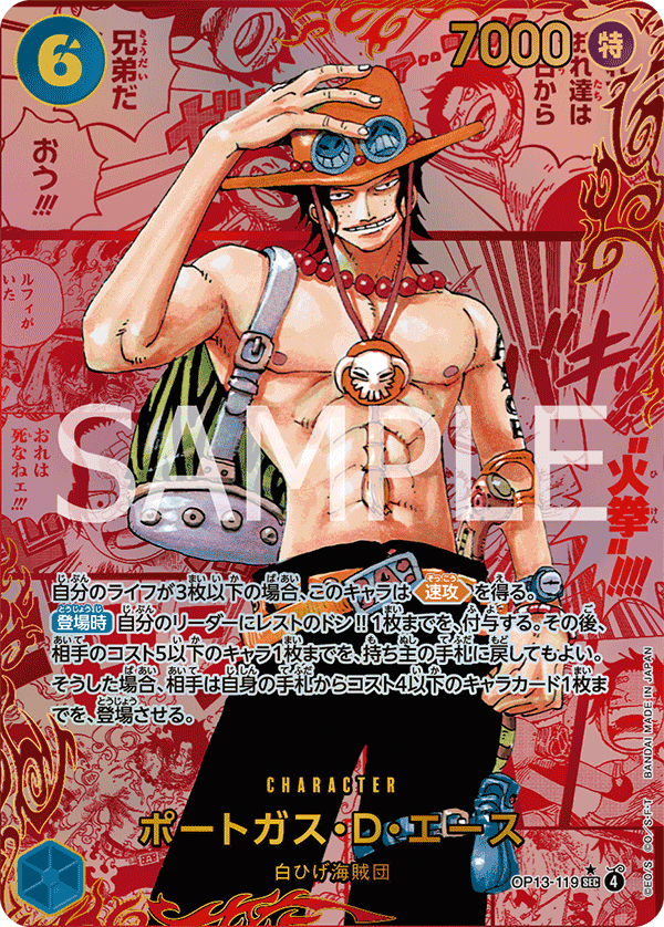 onepiecetcgnews's tweet photo. 【ワンピースカード 再販情報】
本日からセブンイレブンでONE PIECEカードゲーム「受け継がれる意志」の再販が開始💡さっそく購入報告来てます！

📅入荷日：8月17日(月)～
※週3回程度で定期的に入荷予定

🚛再販商品
・受け継がれる意志：各1BOX

※地域や店舗によっては販売時期や購入制限が異なる場合があります

#ワンピカード
#ONEPIECE