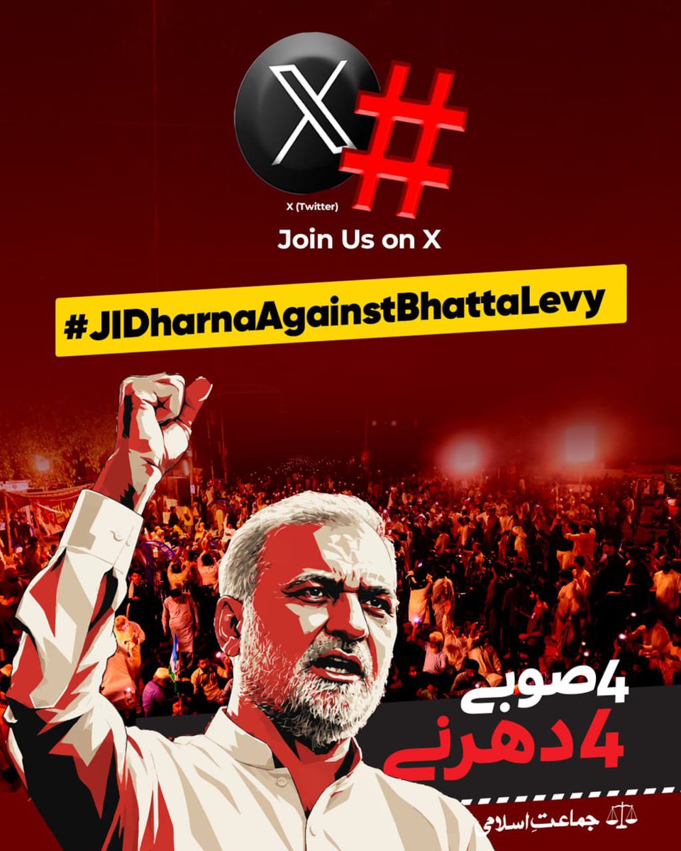 MSultan0811's tweet photo. #JIDHARNAAGAINSTBHATAHLEAVYTAXE
پٹرول سستا کرو https://t.co/lEauxfM5ym