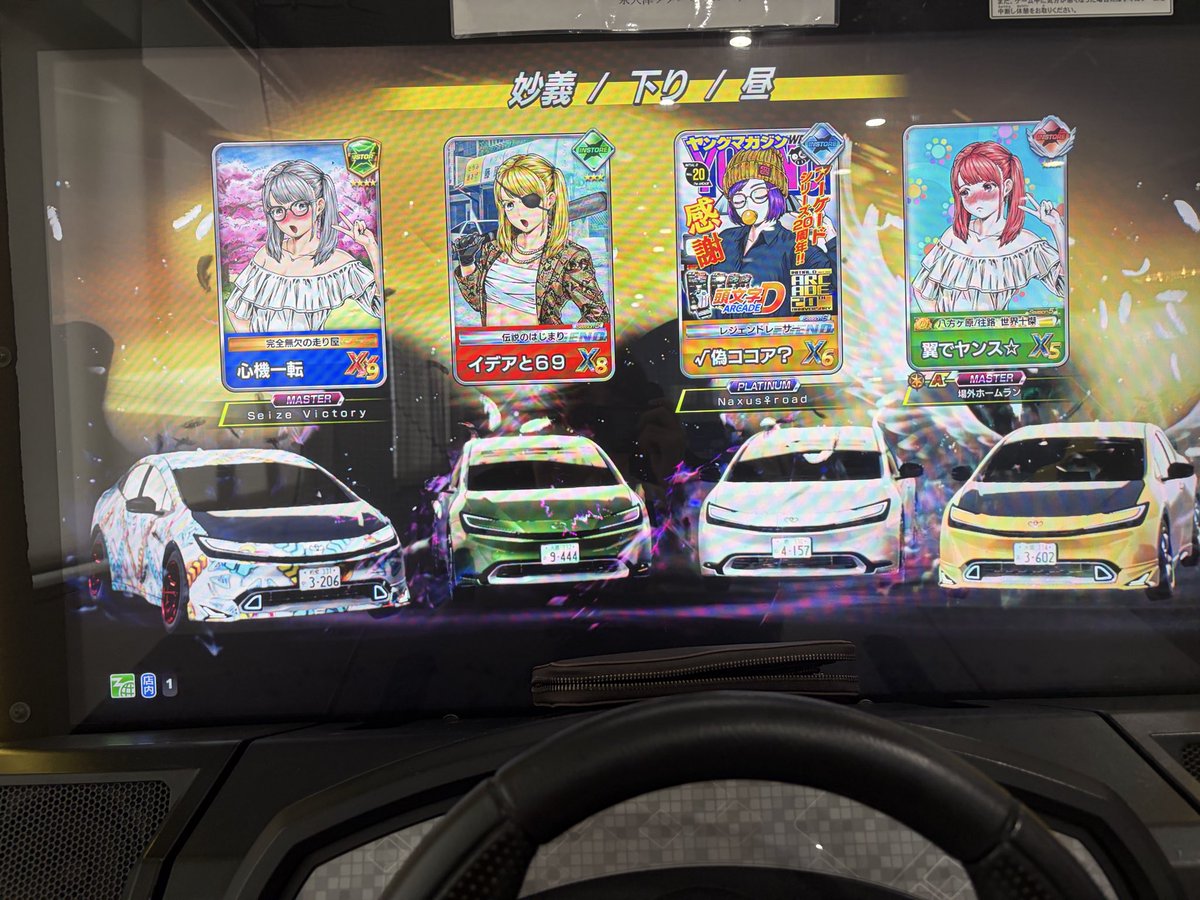 Ren120803's tweet photo. 大阪の方々計二日間交流をしてくださり
誠にありがとうございました😭
アドバイス、話しかけてくれた人達、
やっぱり現地の人って人柄が良い人ばっかりだった、ここに店内の写真載っけます
お世話になりました！ https://t.co/eeeLsHxjUx