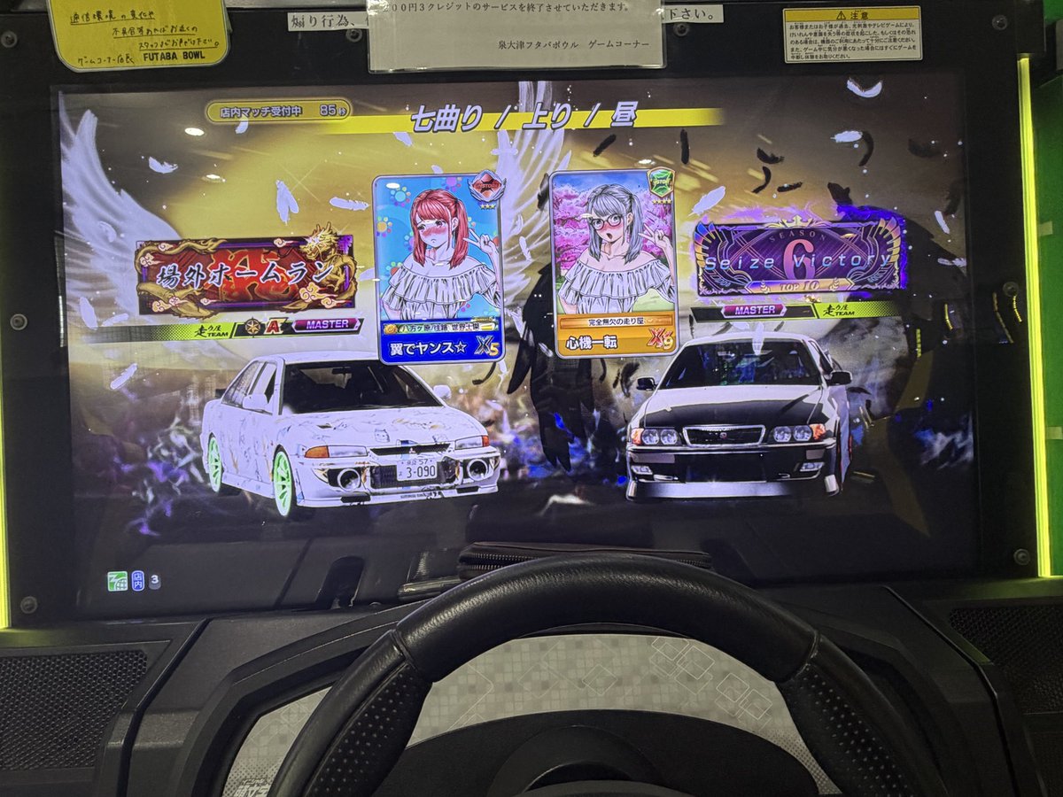 Ren120803's tweet photo. 大阪の方々計二日間交流をしてくださり
誠にありがとうございました😭
アドバイス、話しかけてくれた人達、
やっぱり現地の人って人柄が良い人ばっかりだった、ここに店内の写真載っけます
お世話になりました！ https://t.co/eeeLsHxjUx