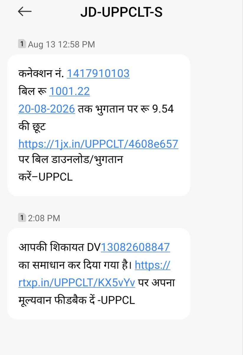 Rishabhaic's tweet photo. @dvvnlhq @UPPCLLKO @CDO_ETAWAH @dvvnletawah01 महोदय शिकायत का निराकरण बिना किये, न बिल में कोई संशोधन किया है और शिकायत का समाधान भी कर दिया गया है।
नजदीकी बिजली घर में भी सम्पर्क किया था लेकिन उन्होंने भी बिल में सुधार नहीं किया। https://t.co/I6r0A5AU8o