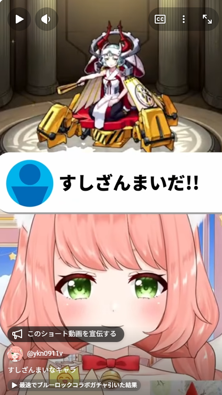 ゆっきん😊モンスト大好き💓博多弁猫Vtuber (@ykn0911v) / Posts / X