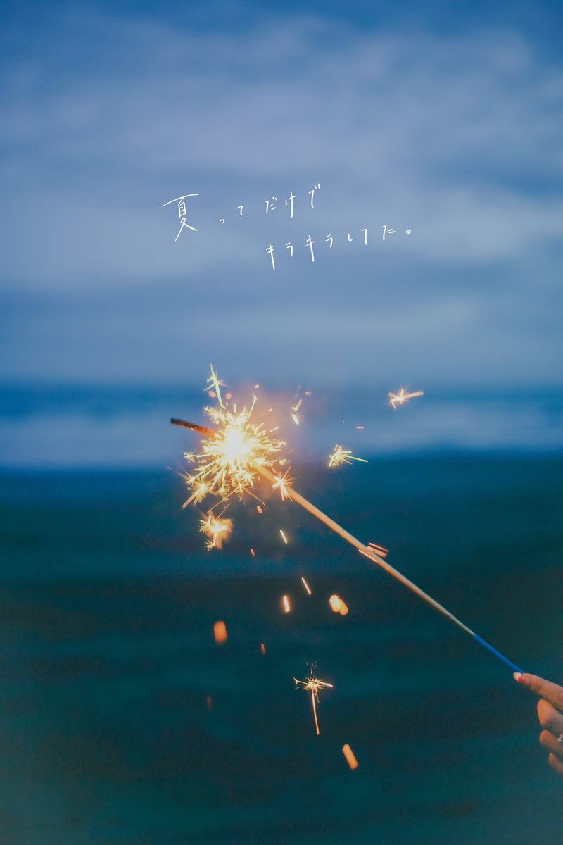 kleenophoto's tweet photo. 夏ってだけでキラキラしてた。 https://t.co/IHcsn5FYNa