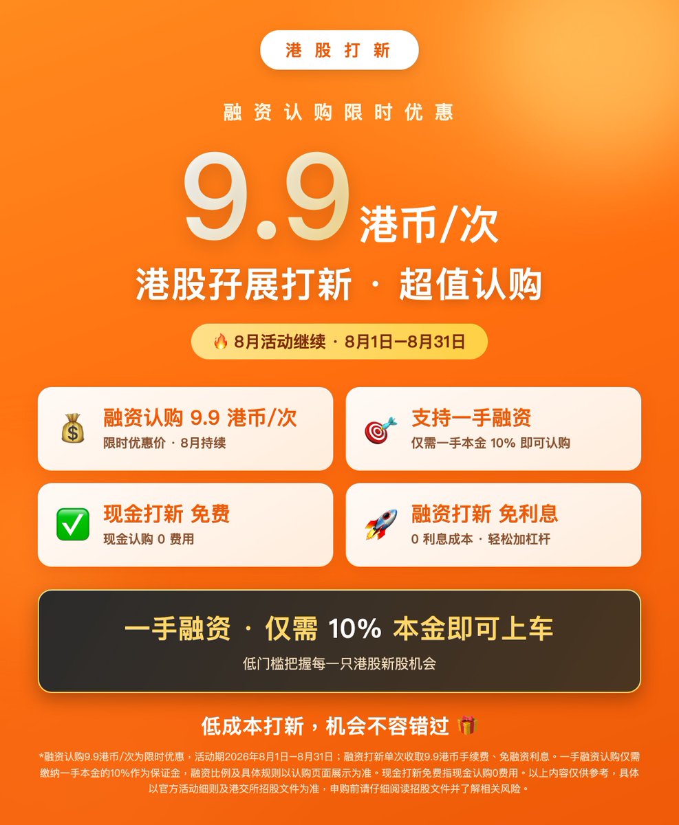 Asenearth's tweet photo. 腾达证券📣 新功能上线｜美股盘前期权交易
▎ 盘前时段（美东 04:00–09:30）即可交易美股期权。
正股、期权一个 App 搞定。

腾达邀请码XDP4RPGP

[礼物]VIP邀请链接：https://t.co/ZiyAwbyiGL https://t.co/yrpnktfbrS
