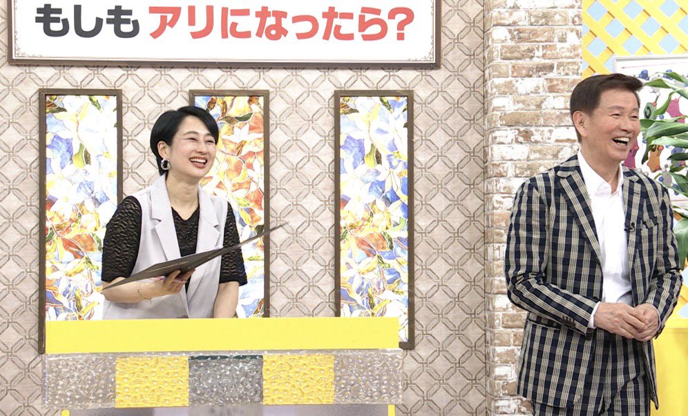 noripsmile's tweet photo. 【酒井法子 出演情報】  
BSフジ 
もしもで考える…
森田健作のなるほど！なっとく塾
8/23(日) 17:00～17:55    

テーマ①「もしも動物目線で世界を見たら？」  
テーマ②「もしもアリになったら？」  

とても興味深い内容なので、是非ご視聴くださいませ

https://t.co/vHuYHgUJiS https://t.co/7Q6BIbTcL6