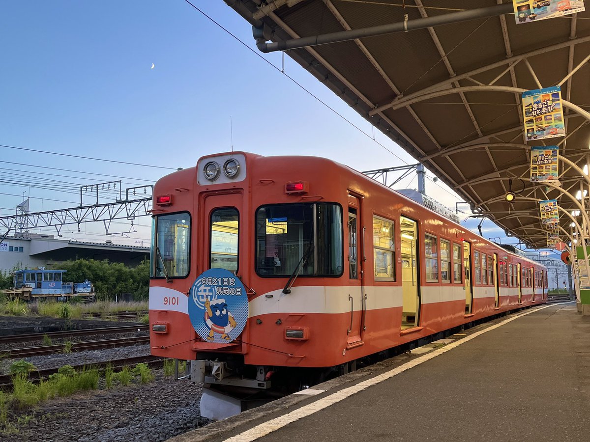 GakunanEtrain's tweet photo. 今日もみなさまおつがくでした🗻🚃
#岳南電車 https://t.co/7ZEoYJQMJo