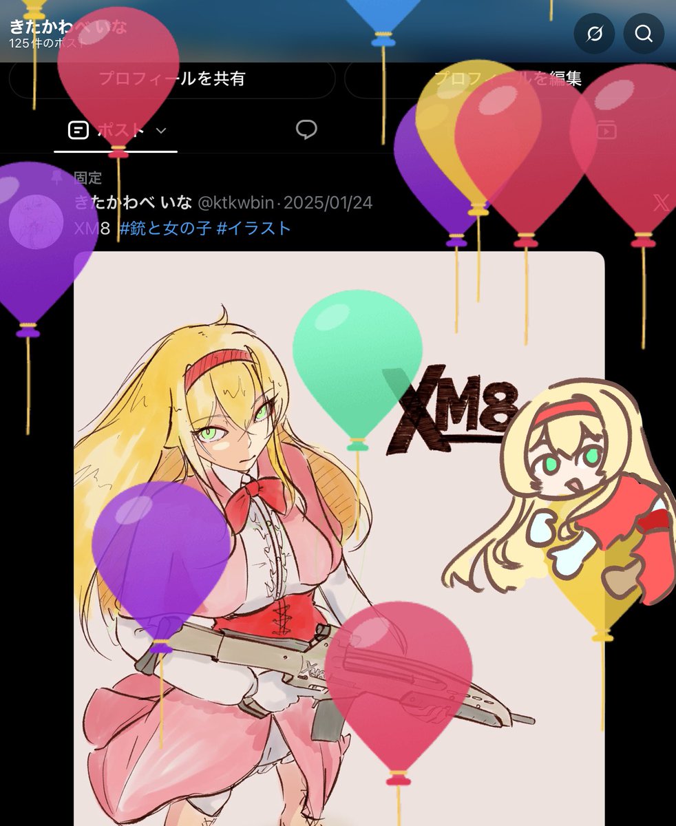 ktkwbin's tweet photo. 年に一度、美少女から遠のく日。 https://t.co/Zh3zRwFpDi