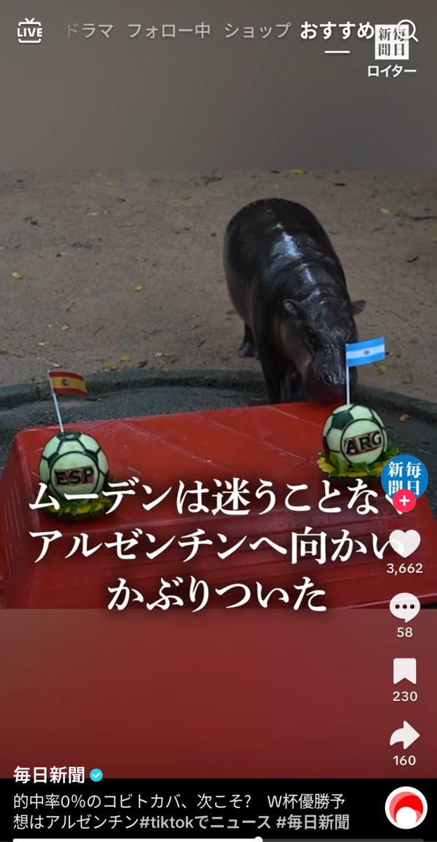 qphdx's tweet photo. 死神で草 https://t.co/CuRZJD1mEe