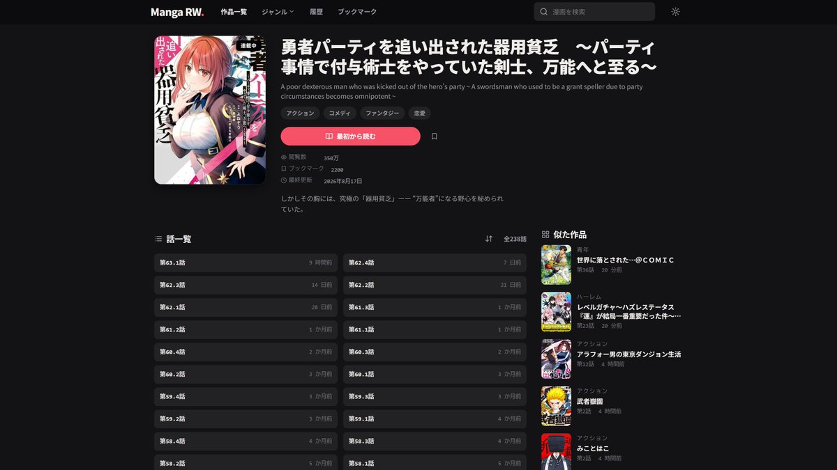 manga_rw's tweet photo. 新話きた人気作、いくつか。超サクサク。気に入ったらフォローしてね。

器用貧乏 63.1 👉https://t.co/FNL6qTN9zn
転生重騎士 176 👉https://t.co/0I80YbF903
異世界ウォーキング 158 👉https://t.co/kCUQLODjDk

#漫画raw #漫画ロウ #mangaraw #raw漫画 #漫画無料 #最新話 #異世界 #漫画 https://t.co/sH1yFtZpJC