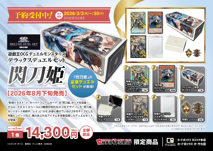 cb_st_yokohama tweet picture