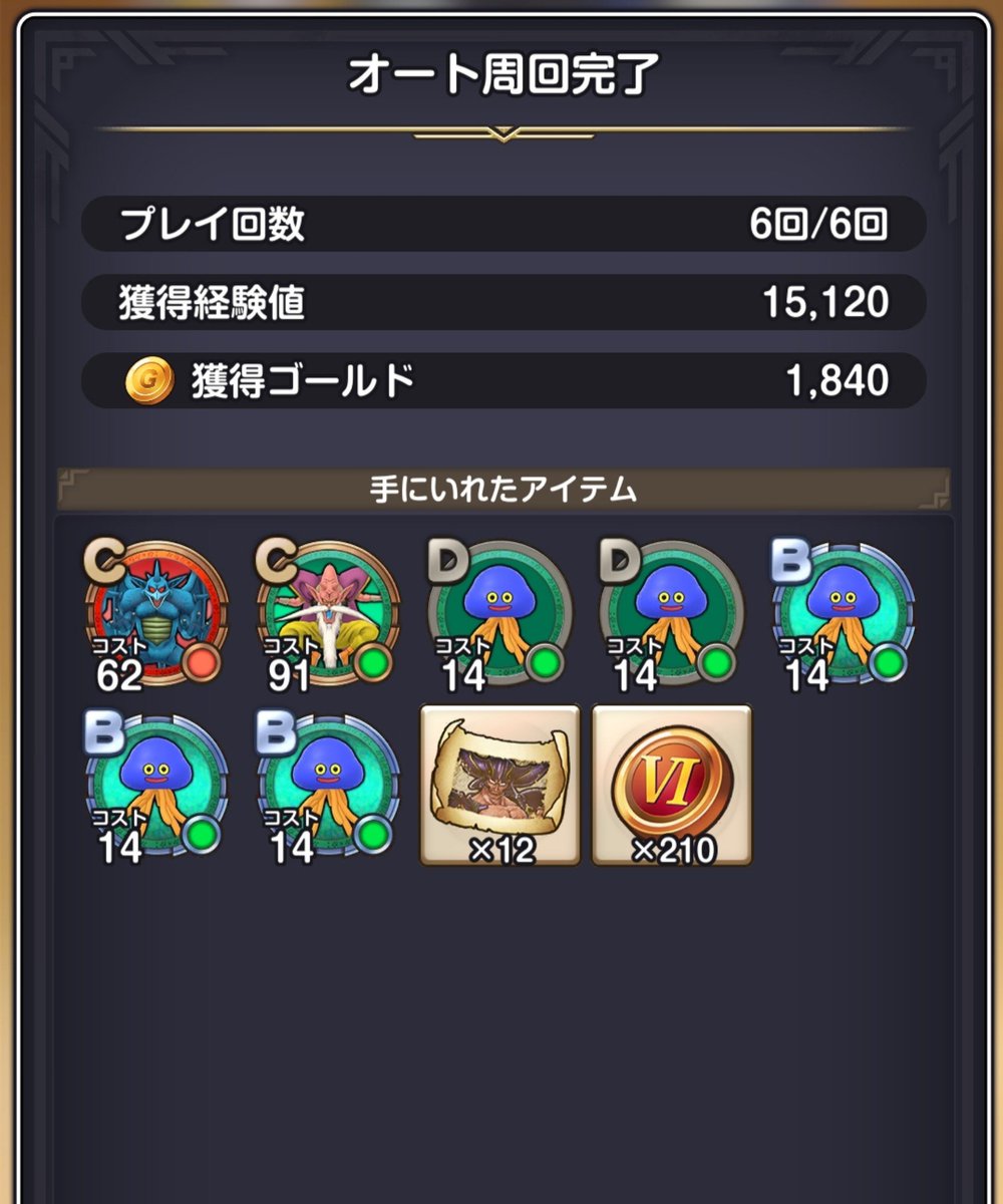 kulololusilulul's tweet photo. 8000パーセント間に合わん
#スマグロ https://t.co/FtjAB1THNP