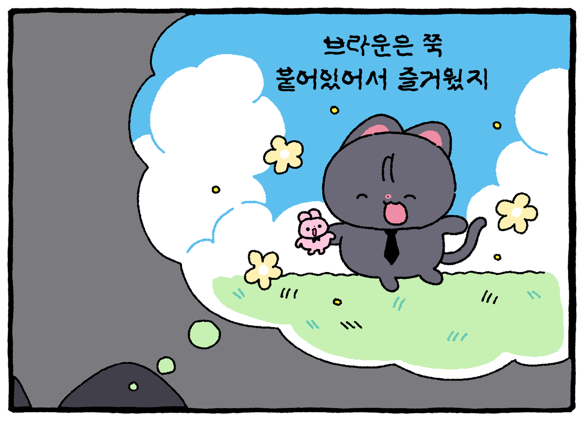 fanBu85021's tweet photo. 이랫다저랫다 https://t.co/4O9jTuGyNm