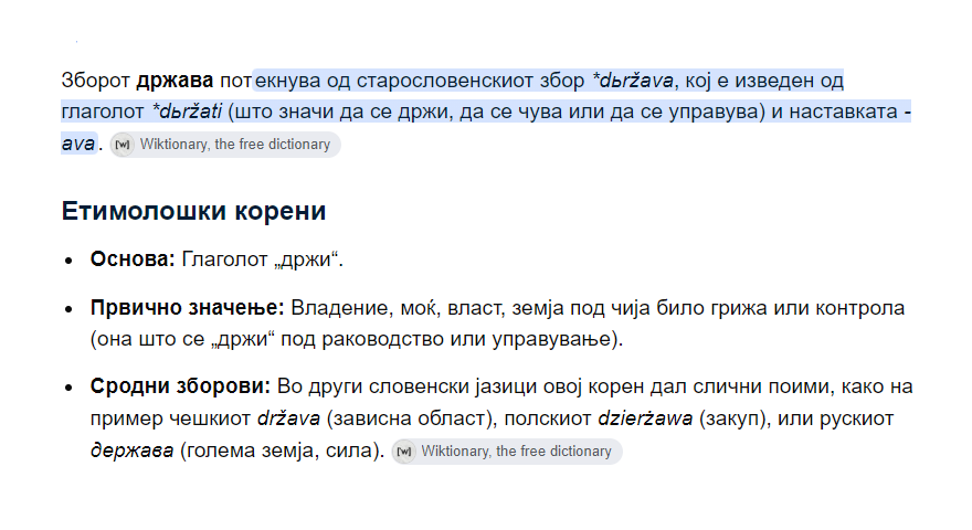 mandanata3's tweet photo. @milanzng паркингот пред мол е бесплатен затоа што молот е дел од опшеството, а паркингот пред болница е дел од државата

држава е систем на владеење. суштинска разлика помеѓу држава на султан и оваа за која што ни велат дека е „наша“, нема. се додека друг одлучува во твое име тоа ти е https://t.co/3CpwKTwq4e
