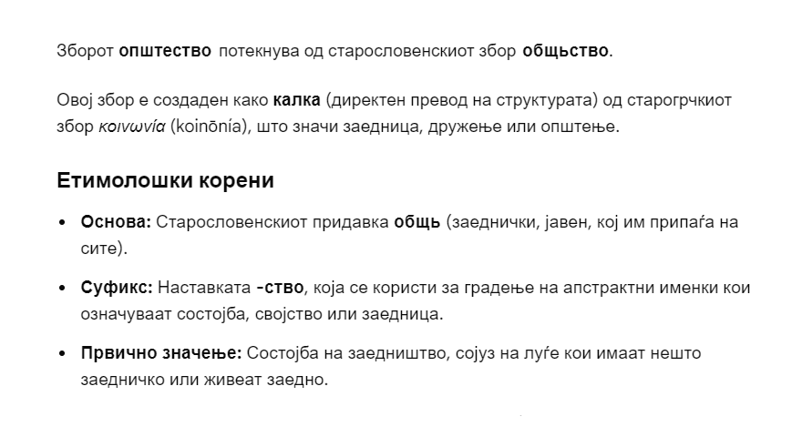 mandanata3's tweet photo. @milanzng паркингот пред мол е бесплатен затоа што молот е дел од опшеството, а паркингот пред болница е дел од државата

држава е систем на владеење. суштинска разлика помеѓу држава на султан и оваа за која што ни велат дека е „наша“, нема. се додека друг одлучува во твое име тоа ти е https://t.co/3CpwKTwq4e