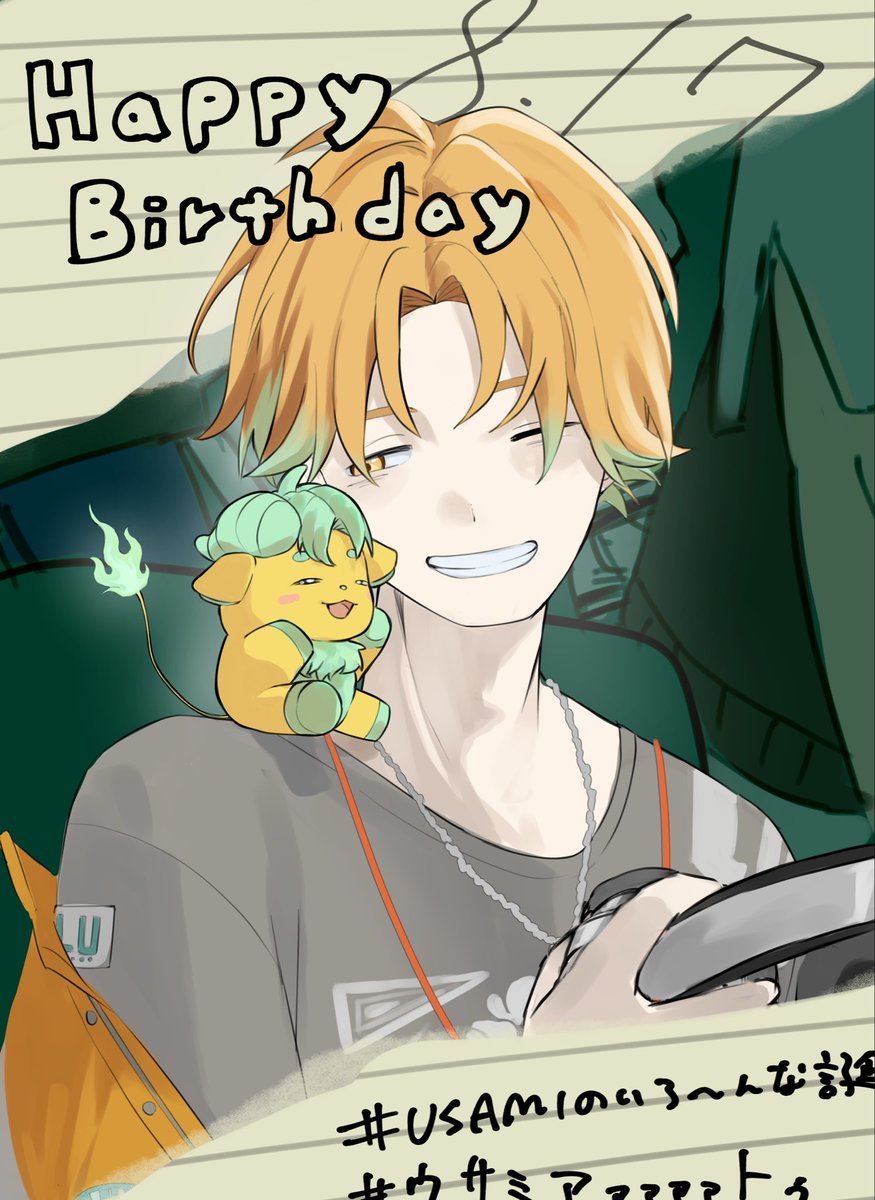 ShiroKuma01102's tweet photo. #USAMIのいろ～んな誕生日
#ウサミアァァァァトゥ https://t.co/aNCeavUmbb