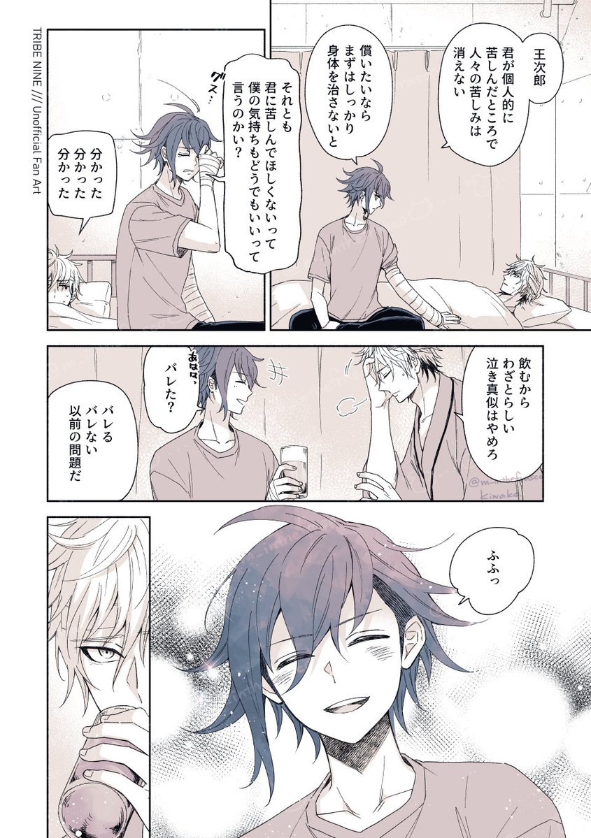 m_inthefrasco's tweet photo. アニメ後ある夜の2人 https://t.co/yoRIg7j37s