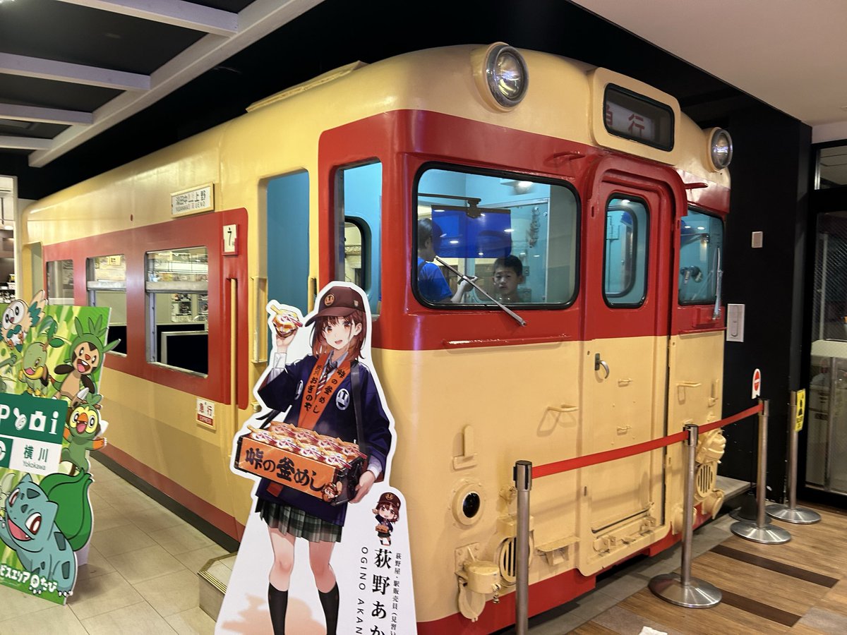 YoshikawaFA's tweet photo. おや、奇遇ですね🚃 https://t.co/iuaMtTIIgQ