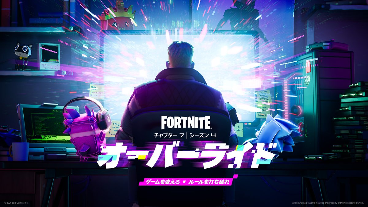 FortniteJP's tweet photo. 【 現実 . . . 再起動 / / 8 月 2 0 日 】 https://t.co/NHqZsYqWcQ