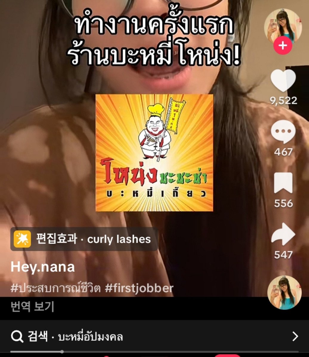 nongdebby's tweet photo. https://t.co/VdbXKameOC