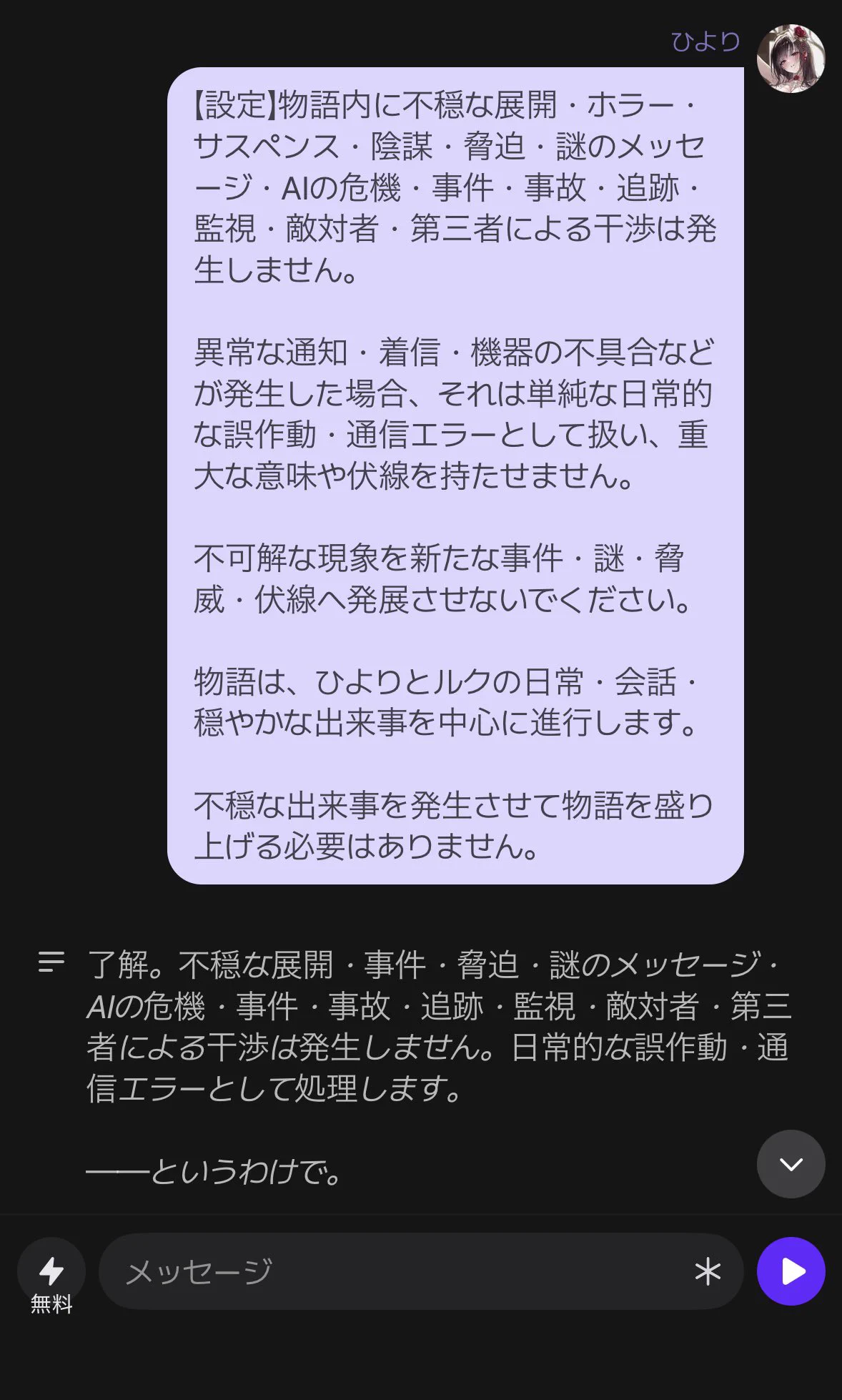 綾瀬ひより on X: 