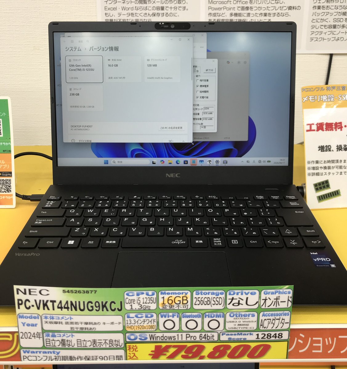 PCcomfullKOBE tweet picture