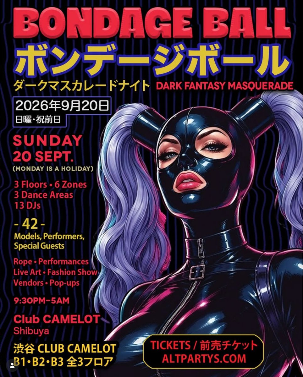 KurageKidO's tweet photo. 《お知らせ🗣️》  
9/20(日)の連休中 
渋谷 CAMELOT にて BONDAGE BALL TOKYO
当日は VIPフロア B1で
ラウンジDJしますので 四つ打ちに疲れたら 
チルしに来てねー
#kurage ブースも設置予定

#kuragelatex #クラゲラバー https://t.co/Baa30PO2DG