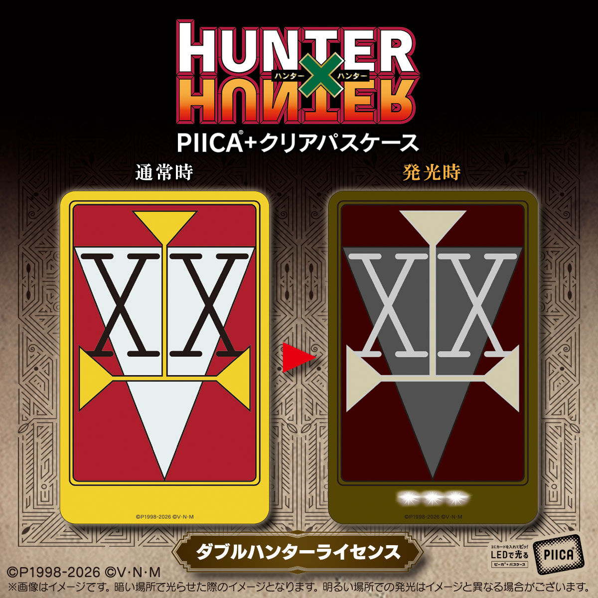 p_bandai's tweet photo. ＼⚡HUNTER×HUNTERからPIICAが登場⚡／

◤『HUNTER×HUNTER』PIICA＋クリアパスケース ダブルハンターライセンス◢

ICカードに重ねてピッとかざすと電波をキャッチしてピカッと光る！
パスケースに重ねて入れるだけでOK！

📌上限数に達し次第受注終了
📌プレミアムバンダイにて好評受注中