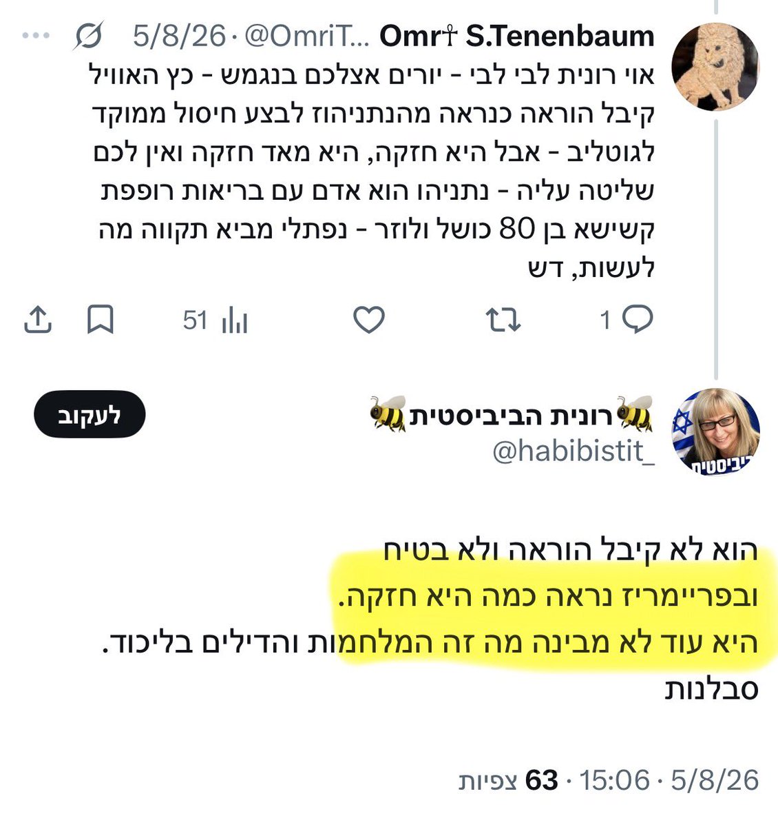 holestory1's tweet photo. @habibistit_ מת על התחזיות שלך!
תמיד מתגשמות. https://t.co/7D2LQAIttR