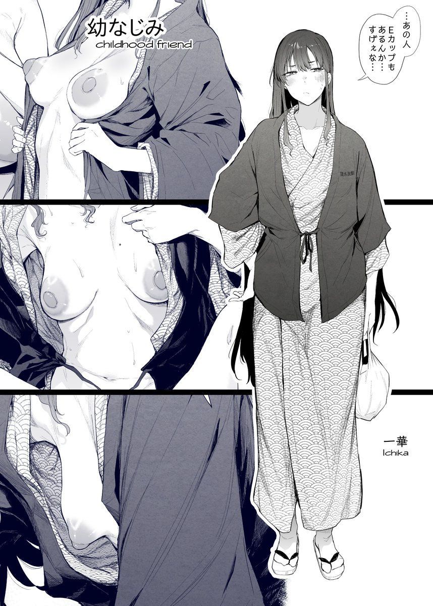 nusmusbim_ss's tweet photo. 乳輪の大きさだけ遺伝した幼馴染とお母さん https://t.co/q85gATvHSM