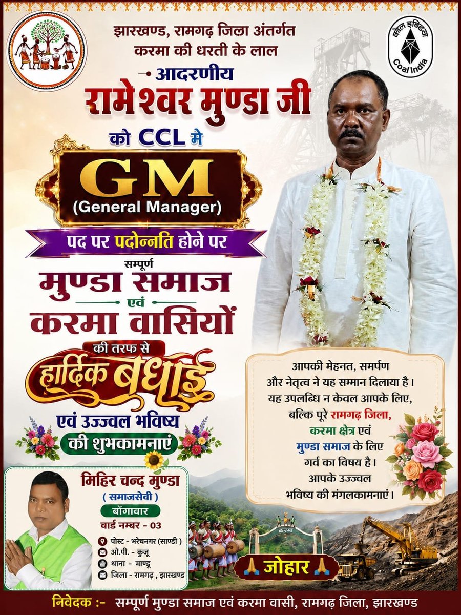 MiHiRCHANDMUNDA's tweet photo. https://t.co/LVqoVdCzzj