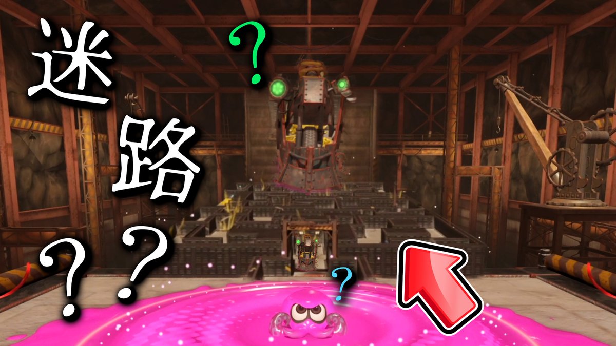 Uploader_33's tweet photo. 投稿！！
➡【実況】大量のヘビと仲良く迷路へ！？「スプラトゥーン レイダース」#16
https://t.co/oQRZt6KzIM　@youtubeより

一応昨日も動画上げてます◎つまり毎日投稿継続！！
＃ゲーム実況 https://t.co/b36p4ipCNp