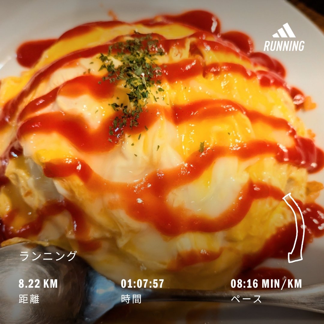 metabo_Good_bye's tweet photo. こんばんは。
ラン&amp;ウォーク☁
#ランニング #ウォーキング #くまちゃんラーメン #オムライス #新潟市 https://t.co/By33XPKt0l