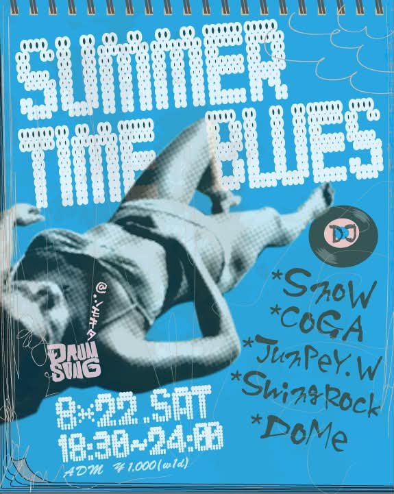 VinylHouseEnte1's tweet photo. 8/22(土)18:30〜24時
【 サマータイム Blues 】
@drumsong_reggae

うだる真夏に聴きたい
熱ぅういビートセレクション)))

☆REGGAE ☆SOUL ☆FUNK ☆R&amp;B ☆HIPHOP ☆LATINとかとかとかｧ

◎DJ
★SNOW
★COGA
★JUNPEY.W
★SWING ROCK
★DOME

◎料金 ¥1,000(1d付)
◎お店の営業は2時迄 https://t.co/LmHaLjj56w