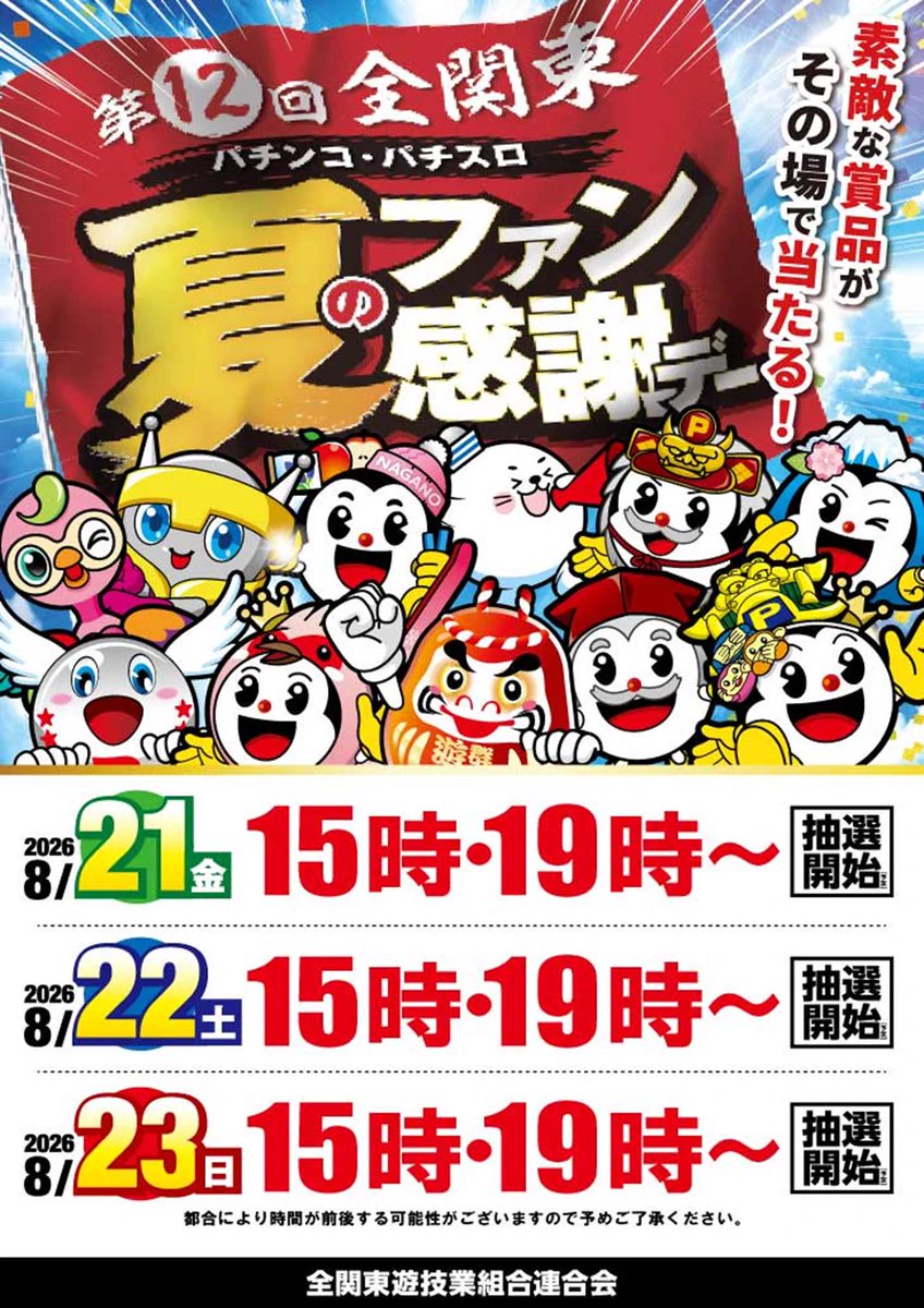 HP6kJzIaAAAIa_2?format=webp&