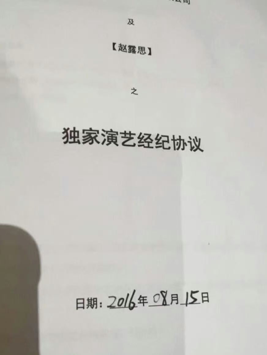 youniebear's tweet photo. #zhaolusi xhs update for her 10th anniversary 🥳🧁

“growing up, the phrase i heard the most often was “you only have 3 min of enthusiasm whenever you do anything” but i’ve been an actor for 5,256,000 minutes!!

thank you everyone for letting me celebrate my 10th anniv thank you all”

she signed her contract with KU on 15 august 2016, happy 10th anniv baby ❤️
