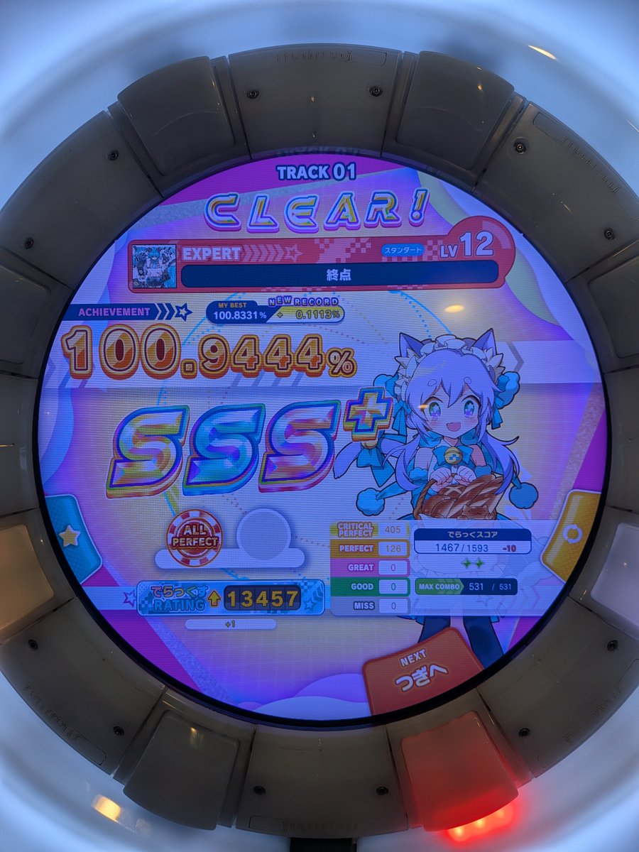 Shirasu_0223's tweet photo. 終点赤AP

好きな曲だから達成感あった🤝🤝 https://t.co/HcvS9eLP3M