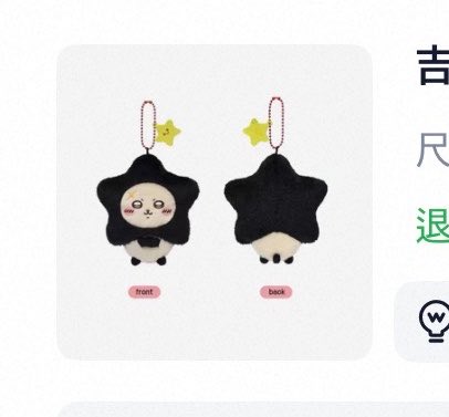BerryOtto_'s tweet photo. 검은별 랏코 겟챠 -! ⭐️ https://t.co/vtkqK4G24l