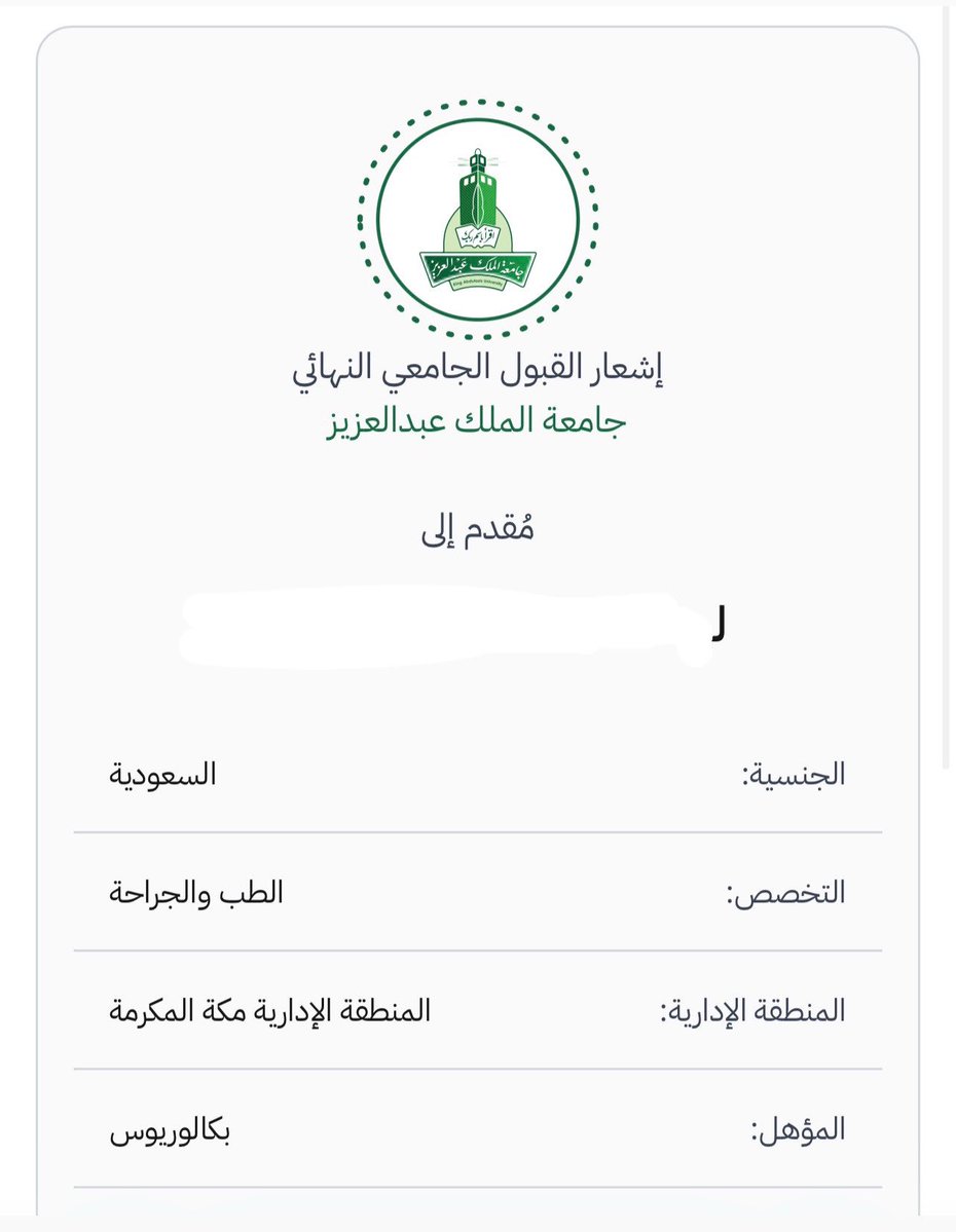 lndrkau's tweet photo. ماشاءالله 
الحمدلله على كل شيء 💗 https://t.co/RuqRAEBS4q
