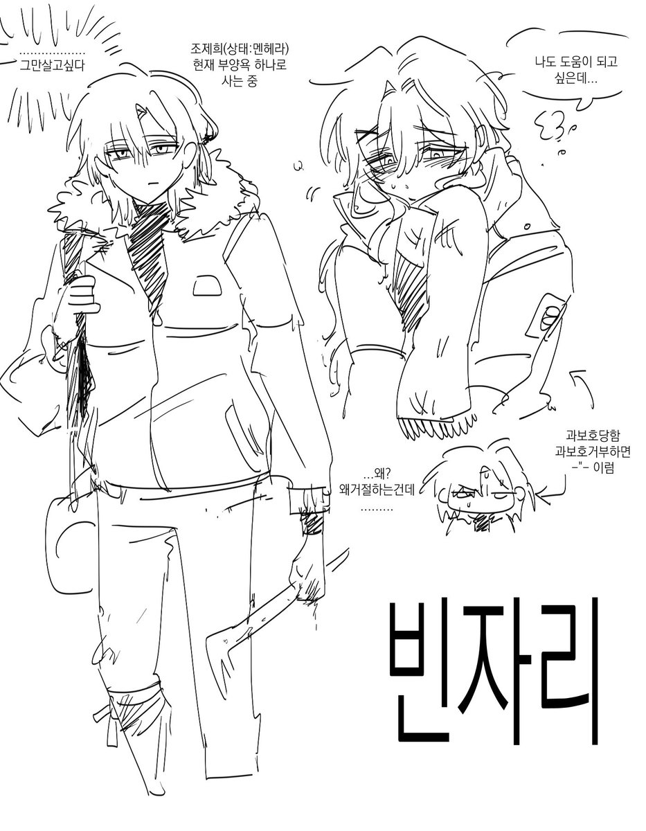 todrnfrnf's tweet photo. 내가이렇게까지깁을받다니 https://t.co/8NAINxDdtD