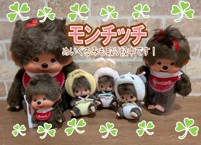 ⭐️入荷のご案内⭐️ バムとケロ ぬいぐるみ 『おじぎちゃん S