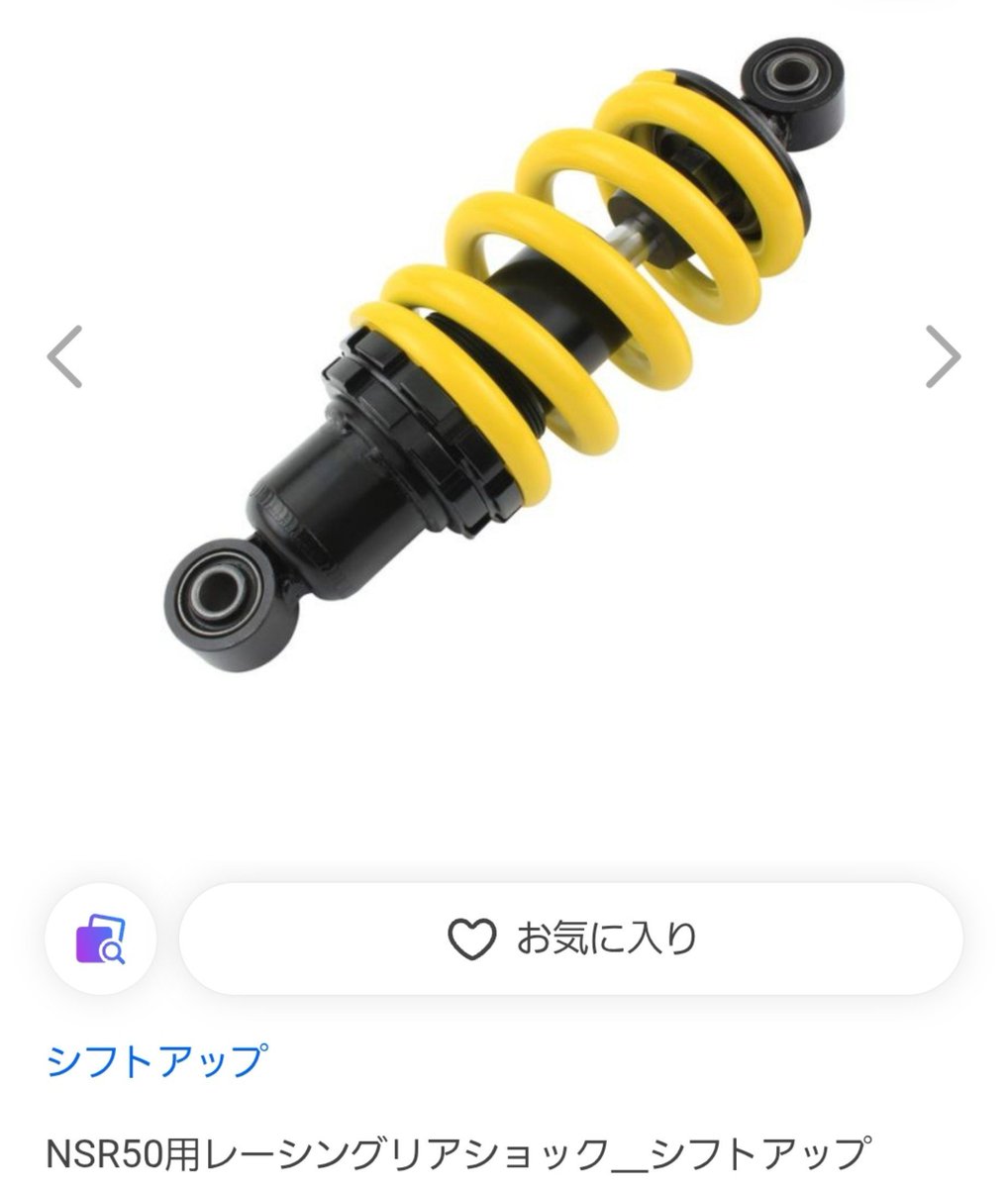 早速乗ったけど、いいね！先日フロントは後期新品フォーク入れたが
