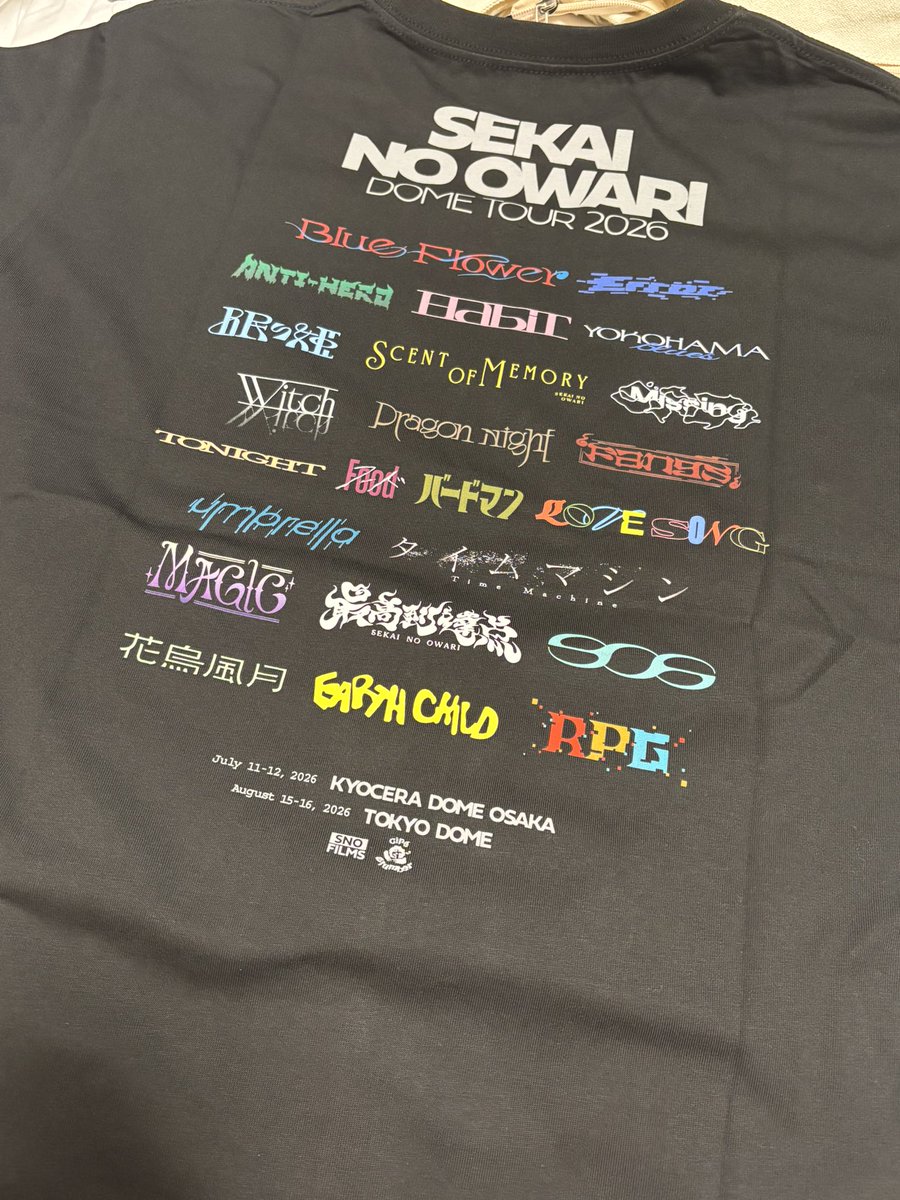ender_riry_'s tweet photo. THECINEMA、本当に最高すぎた😭
シークレットTシャツも当たって、最高の思い出になった！！💕
東京ドームはあんまり席良くなくて、ぎり見切れ席じゃないくらいの場所だったけど、全然めちゃ楽しめた🥰

#THECINEMA
#THECINEMAネタバレ https://t.co/1z3dYKiiy3