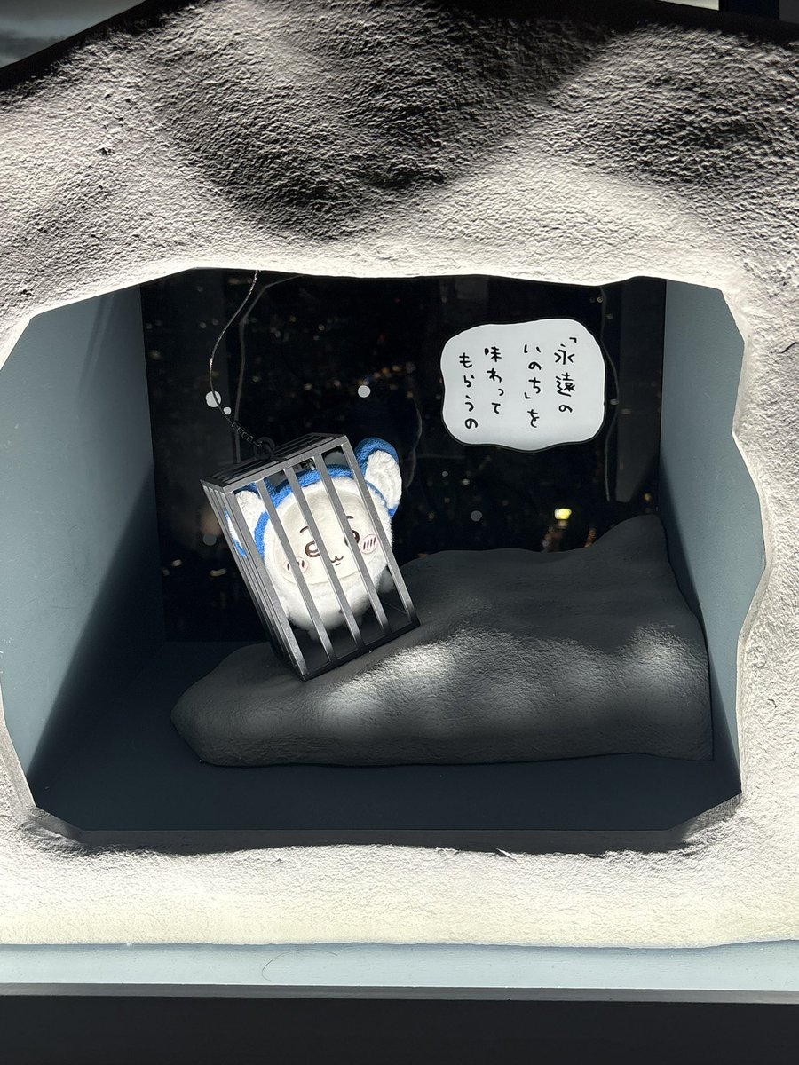 ym85380807's tweet photo. ちいかわスカイツリー最高
ドアラちい https://t.co/GGcy3zomzL