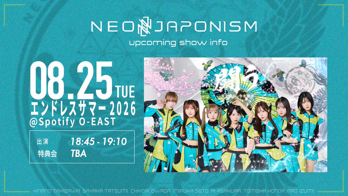 NEOJAPONISMinfo's tweet photo. ❤️‍🔥出演情報❤️‍🔥
『Appare! Presents エンドレスサマー2026』

●8/25(火)
●Spotify O-EAST他全8会場
●18:45~19:10(ライブ)
●特典会時間未定
☆NEOポイント1pt(アパレル着用で更に1pt)

🎫チケット🎫
https://t.co/P0qv1RwLAW

今年もエンドレスサマーで最高の夏を締めくくりましょう🩴🍉
2026年の夏も最後まで楽しんでください☀️

#ネオジャポ