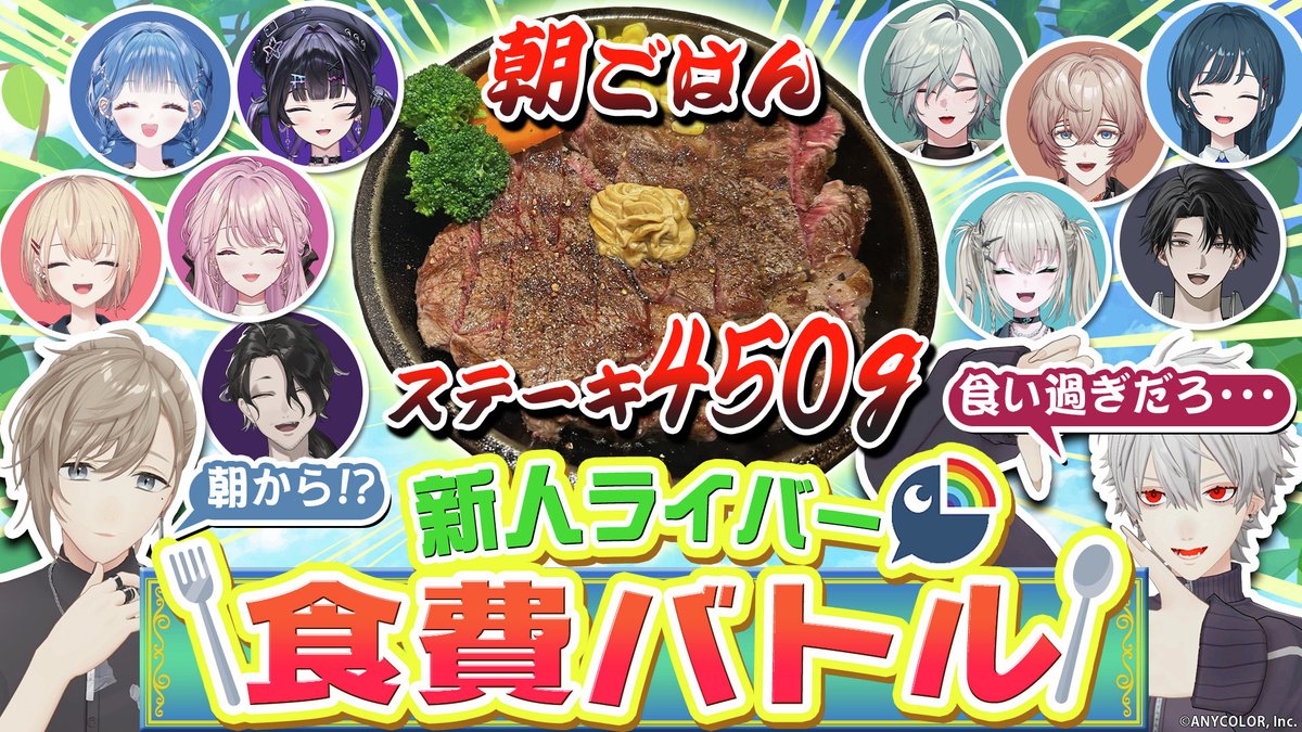 chronoir_info's tweet photo. 📺くろのわーるがなんかやる

＿人人人人人人人＿
＞　この後すぐ　＜
￣Y^Y^Y^Y^Y^Y￣

https://t.co/GMl91CJfDR
#くろなん https://t.co/egyrNXwM06